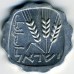 Израиль 1 агора 1960-1980