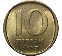 Израиль 10 агорот 1960-1977