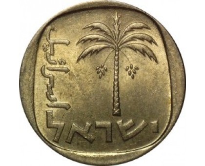 Израиль 10 агорот 1960-1977