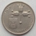 Израиль 1 лира 1967-1980