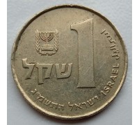 Израиль 1 шекель 1981-1985