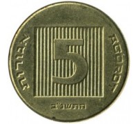 Израиль 5 агорот 1987-2007