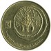 Израиль 5 агорот 1987-2007