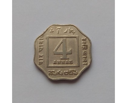 Индия (британская) 4 анны 1920