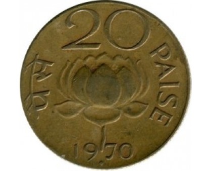 Индия 20 пайс 1968-1971