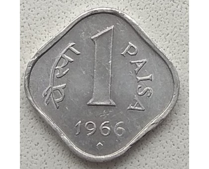 Индия 1 пайс 1965-1981