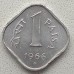 Индия 1 пайс 1965-1981