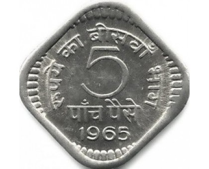 Индия 5 пайс 1964-1966