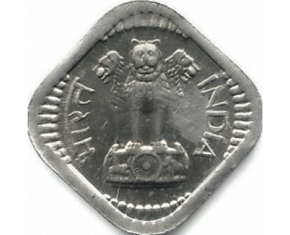 Индия 5 пайс 1964-1966