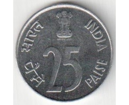 Индия 25 пайс 1988-2002
