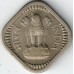 Индия 5 новых пайс 1957-1963
