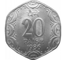Индия 20 пайс 1982-1997