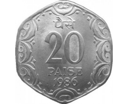Индия 20 пайс 1982-1997