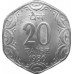 Индия 20 пайс 1982-1997