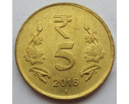 Индия 5 рупий 2011-2019