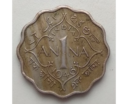 Индия (британская) 1 анна 1946
