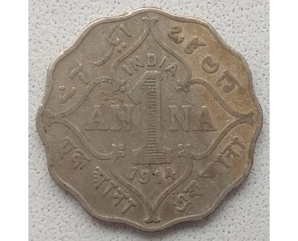 Индия (британская) 1 анна 1914