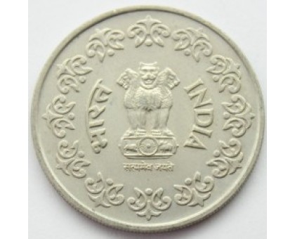 Индия 50 пайс 1984-1990