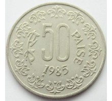 Индия 50 пайс 1984-1990