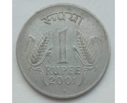 Индия 1 рупия 1995-2004