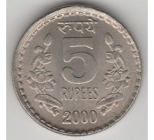 Индия 5 рупий 1992-2004