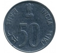 Индия 50 пайс 1988-2007