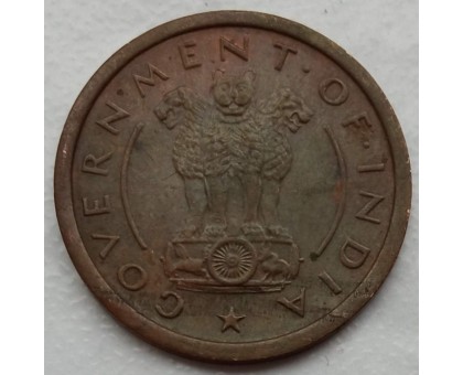 Индия 1 пайс 1950-1955