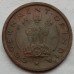 Индия 1 пайс 1950-1955