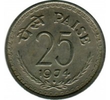 Индия 25 пайс 1972-1990