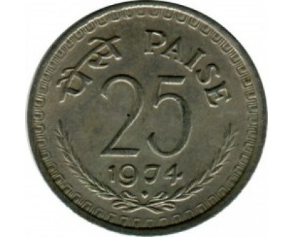 Индия 25 пайс 1972-1990