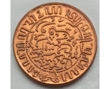 Индия (нидерландская) 1/2 цента 1945