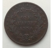 Индия (британская) 1/4 анна 1858 Восточно-Индийская кампания
