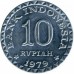 Индонезия 10 рупий 1979. ФАО - Национальная программа энергосбережения