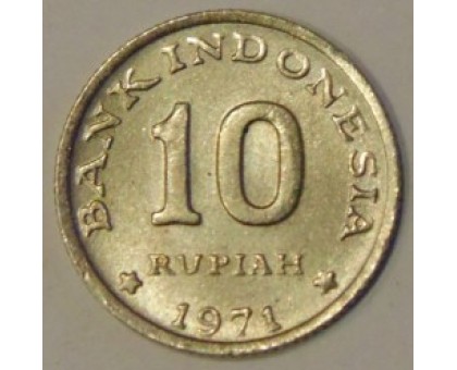 Индонезия 10 рупий 1971