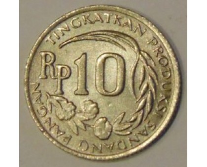 Индонезия 10 рупий 1971