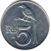 Индонезия 5 рупий 1970