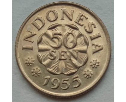 Индонезия 50 сенов 1954-1955