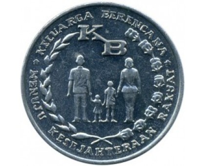 Индонезия 5 рупий 1974. ФАО - Планирование семьи