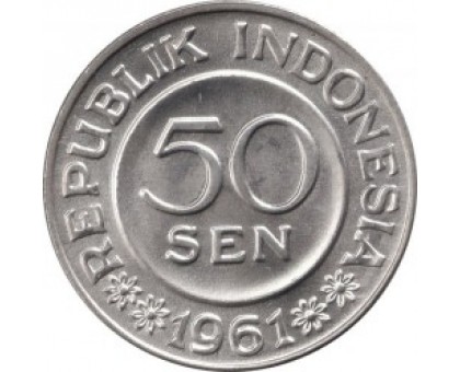 Индонезия 50 сенов 1959-1961