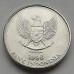 Индонезия 25 рупий 1991-1996