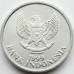 Индонезия 50 рупий 1999-2002
