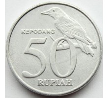 Индонезия 50 рупий 1999-2002