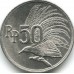 Индонезия 50 рупий 1971