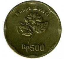 Индонезия 500 рупий 1991-1994