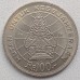 Индонезия 100 рупий 1978. Лес для процветания