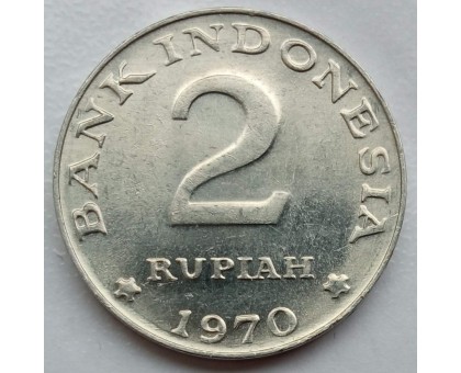 Индонезия 2 рупии 1970