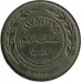 Иордания 50 филсов 1968-1977