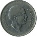 Иордания 100 филсов 1968-1977