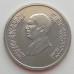Иордания 5 пиастров 1992-1998