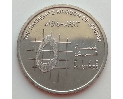 Иордания 5 пиастров 1992-1998